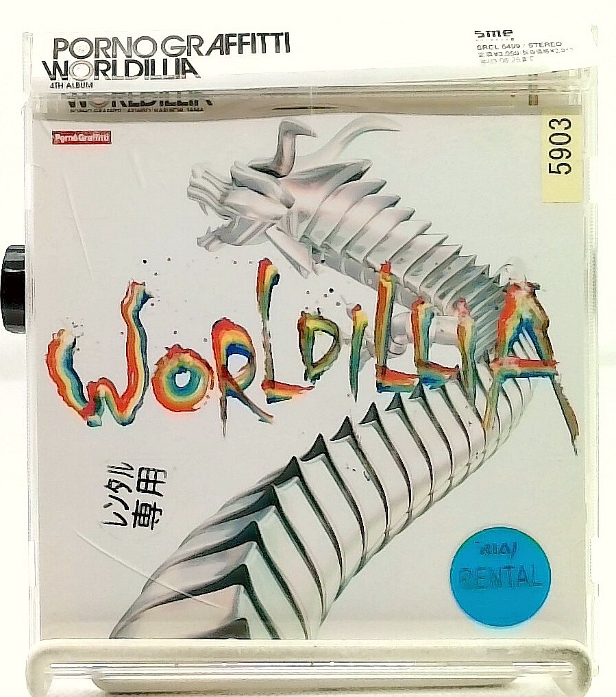 WORLDILLIA [CD with OBI] Porno Graffitti/ポルノグラフィティ/JAPAN