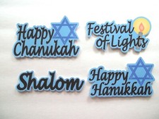 3 Dimensional UPick Hanukkah Dreidel Boy Girl Embellishment