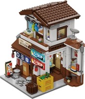 Gadget - Cada - Japanese Style Canteen - 861 Pz. -D- Cada