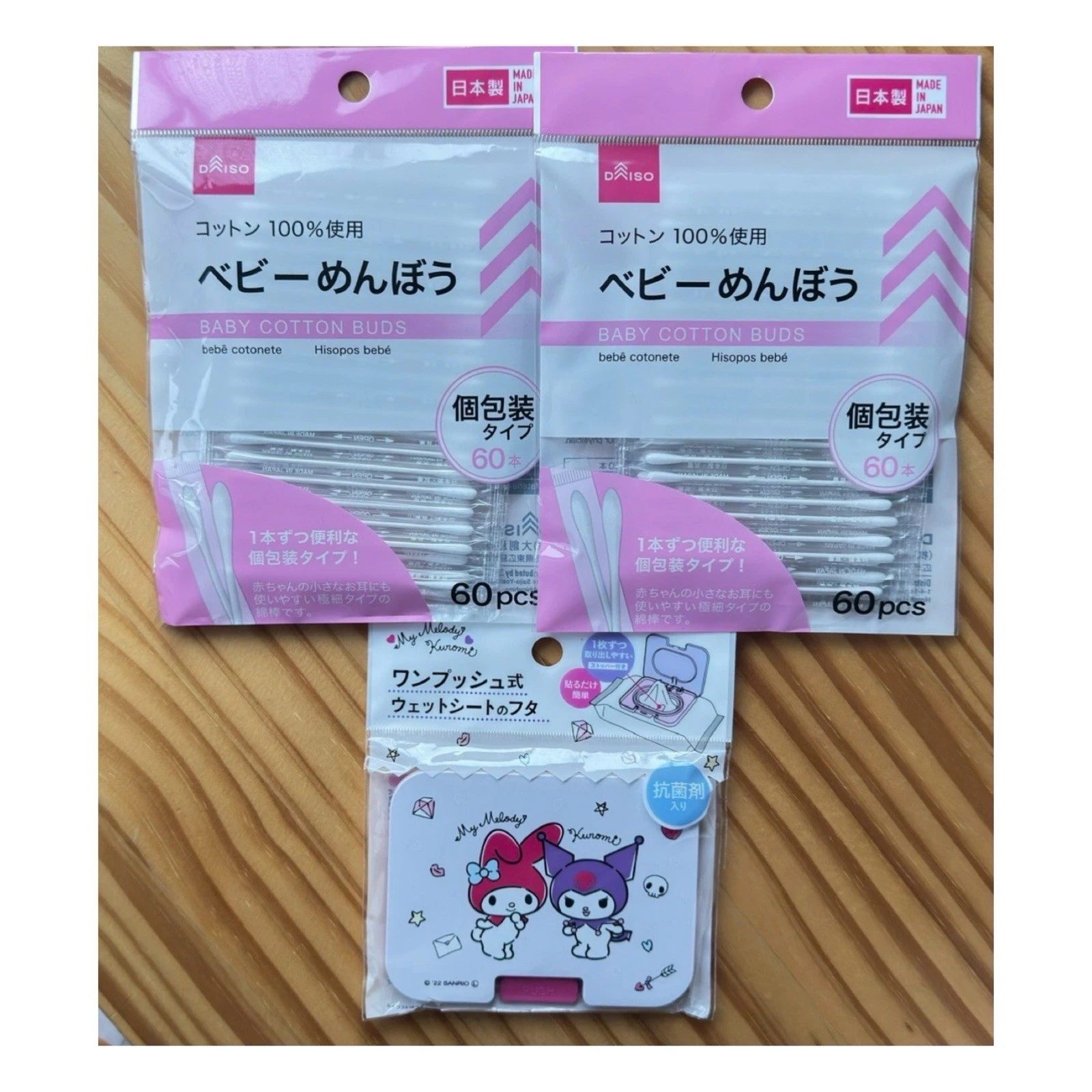 Japanese Baby Cotton Swabs + Wet Wipes Lid Set Kuromi My Melody🍼baby care set🍼