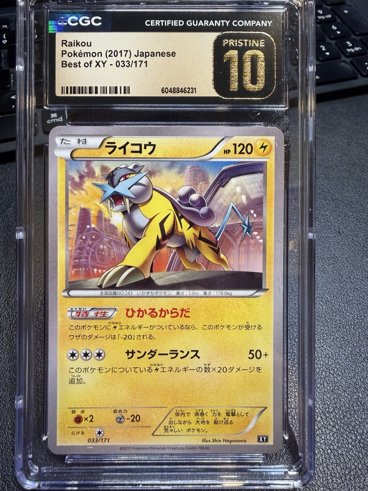 Raikou 33/171 Best of XY Pokemon Card Japanese Prestine 10