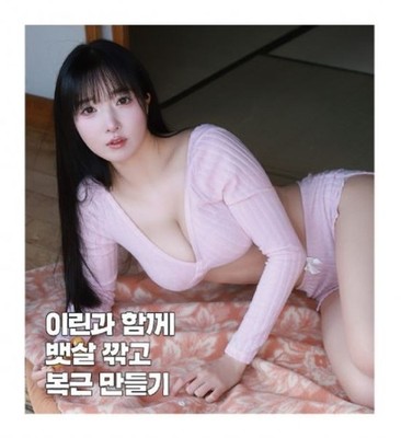 MAXIM KOREA ISSUE MAGAZINE 2026 APR APRIL TYPE A NEW | eBay
