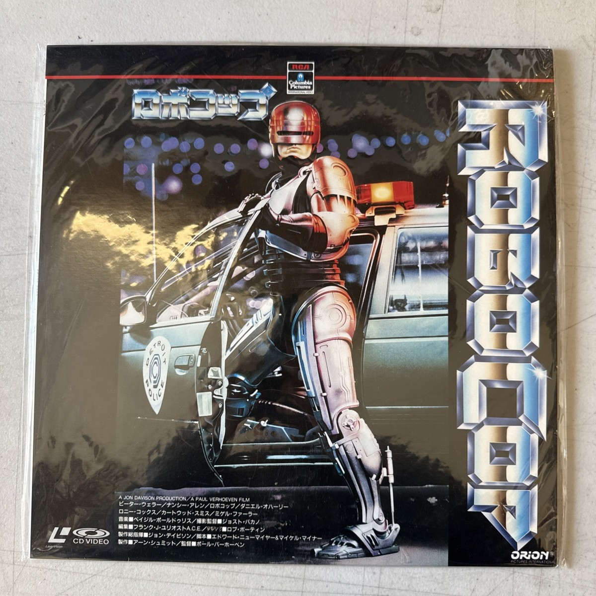 RoboCop Laserdisc Japan SF078-5300 Peter Weller | eBay