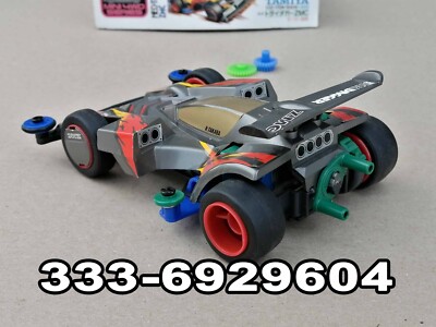 ミニ四駆　TAMIYA NEO TRIDAGGER ZMC 1/32 Tamiya 95508 Mini 4WD Neo-Tridagger ZMC Carbon | PlazaJapan