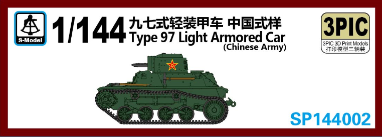 DO OUR BEST 忍者 Thumb.aspx?img=//cdnmedia.