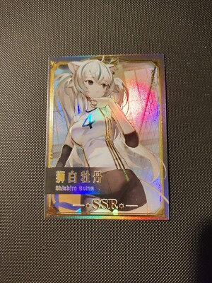 SSR-023 Shishiro Botan Vtuber Goddess Feast Story TCG Holo Anime Karte