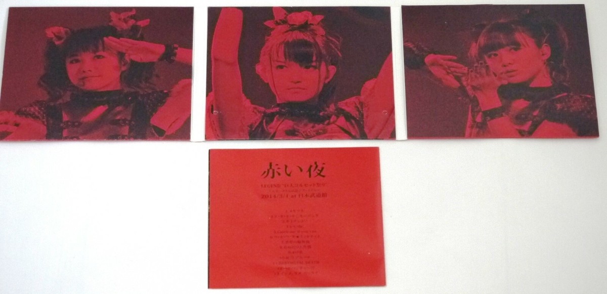 Live at Budokan: Red Night & Black Night Apocalypse by Babymetal