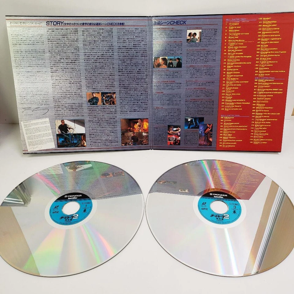 Terminator 2: Judgement Day - Special edition - Laserdisc Japan LD w/Obi F/S - Image 2 of 4