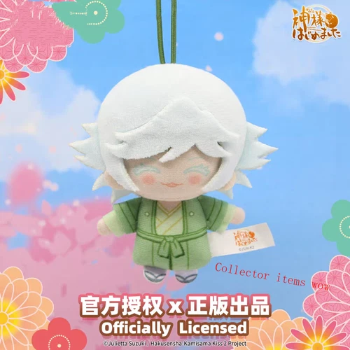 Anime Kamisama Love Kiss Momozono Tomoe 10cm Plush Doll Plush Keychain Pendant - Picture 4 of 12