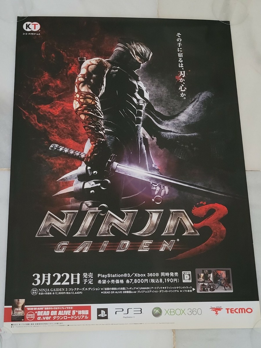 NINJA GAIDEN 店頭ポスター Ninja Gaiden 3 PS3 XBOX 360 Official Store Promo Promotional