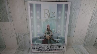 Japan book Re:riplai 2008.08.02 DKΣ3713 -10.12 TGS2008 - USED Item - With DVD