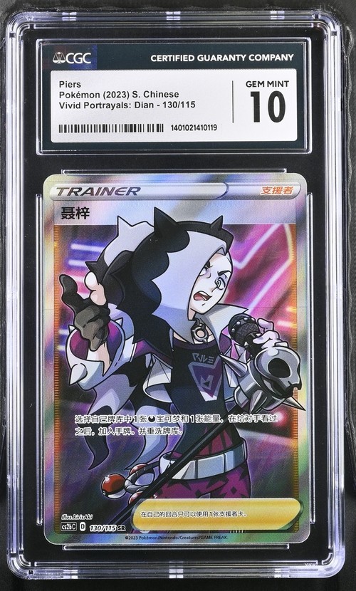 pokemon vivid portrayals card list Pokemon TCG Holo Rare Value Pack main image 1