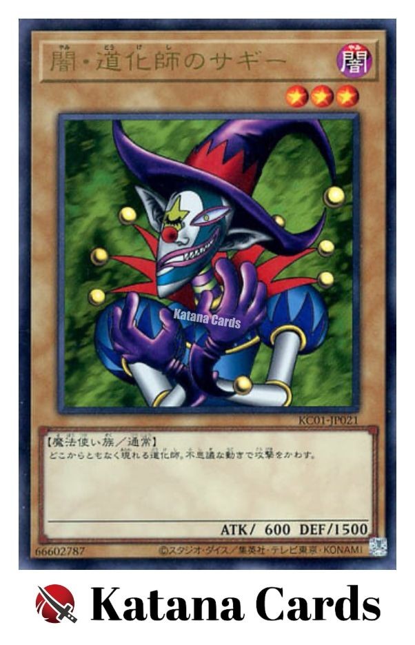 Yugioh Cards | Saggi the Dark Clown Ultra Rare | KC01-JP021