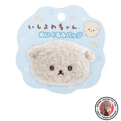 Neu San-X Ishiyowa-chan Junior erscheint Plüsch-Abzeichen AB36401 H50 x 75 x