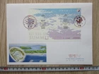 Japan Stamp First Day Cover G7 ISE-SHIMA SUMMIT Large format 2016  .