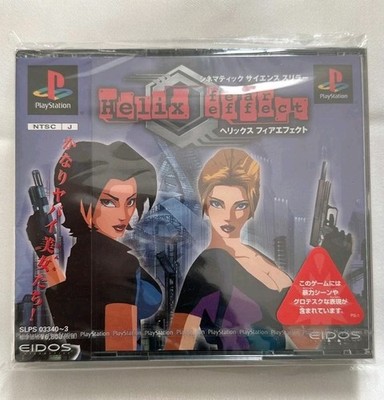 Fear Effect 2 Retro Helix PS1 Jap NTSC