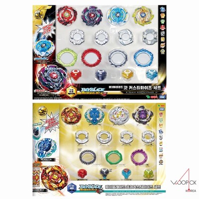 beyblade burst customize set