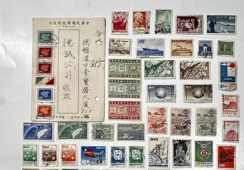 China Taiwan 1945-60s Mix Lot Definitives & 1958 Taiwan To HK Envelope #TW368