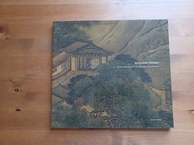 Brilliant Strokes - Chinese Paintings From The Mactaggart Art Collection