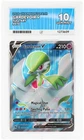 Gardevoir V 070/073 Full Art - Champion's Path - ACE 10 Gem Mint