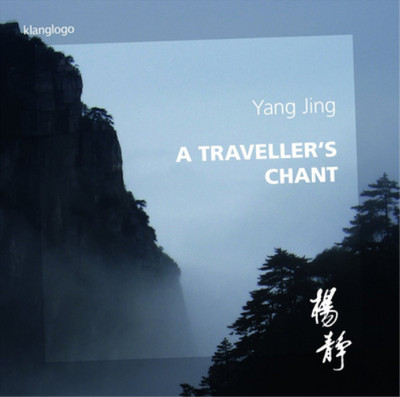 Yang Jing Yang Jing: A Traveller's Chant (CD) Album