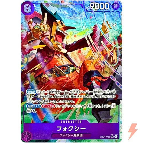 Foxy (Alt Art) EB04-036 SR EGGHEAD CRISIS - ONE PIECE Card Game Japanese