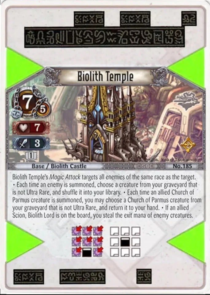 1x Biolith Temple EOJ SET2 #185 PS3 Eye Of Judgment English NM/Unplay UR card - Image 2 of 2