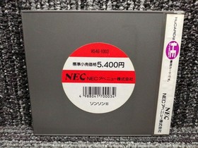 NEC Avenue PCE Soft Sonson II Used