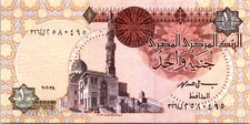 Egypt 1 Pound 2007 UNC Pick 50K