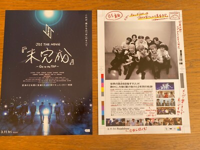 JO1 THE MOVIE 'Unfinished' Go to the TOP Japan mini-poster PRODUCE 101 MINT