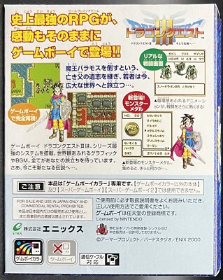 Game Boy Color GBC- Dragon Quest III - Japan Edition - CGB-P Game Boy Color GBC- Dragon Quest III - Japan Edition - CGB-P