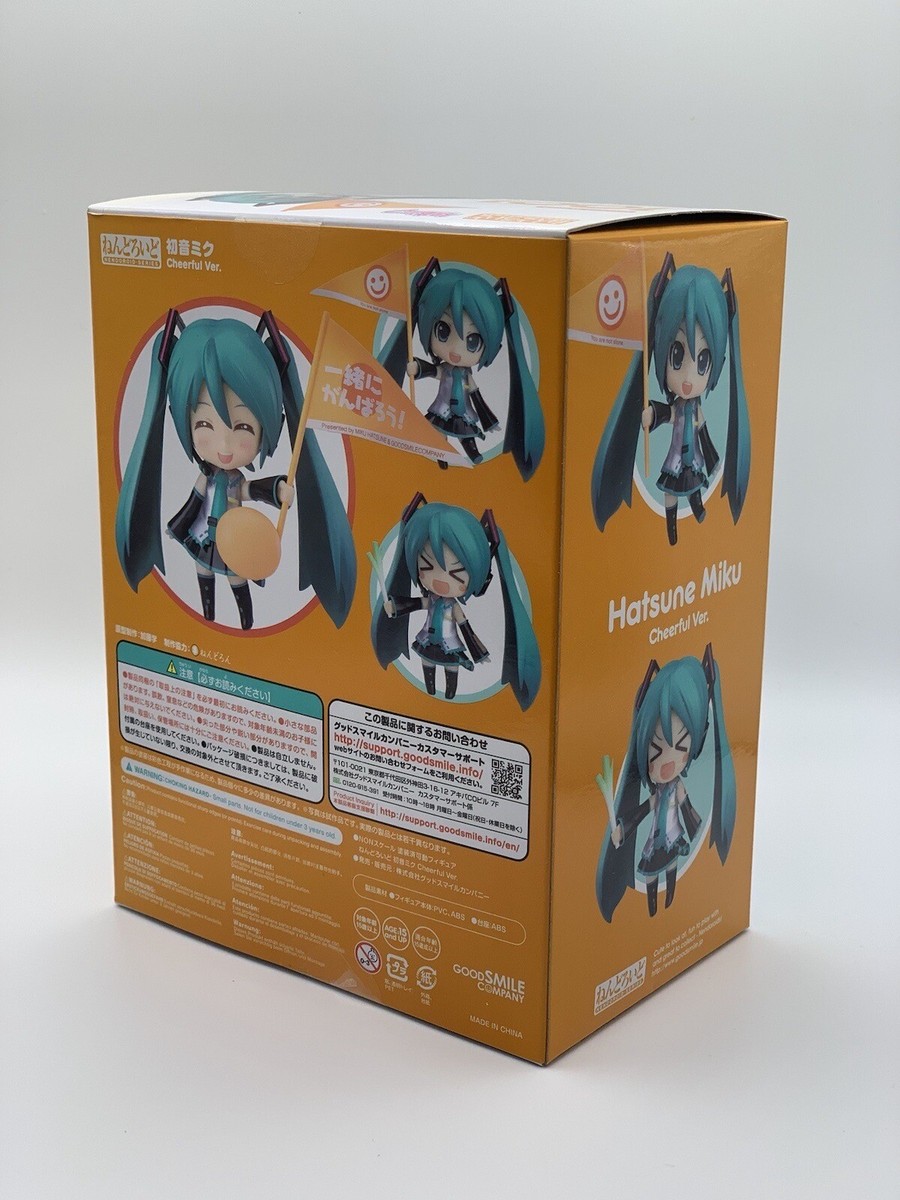 ねんどろいど 初音ミク Cheerful Ver. No.1001 Hatsune Miku VOCALOID Nendoroid No.1001 Cheerful Ver