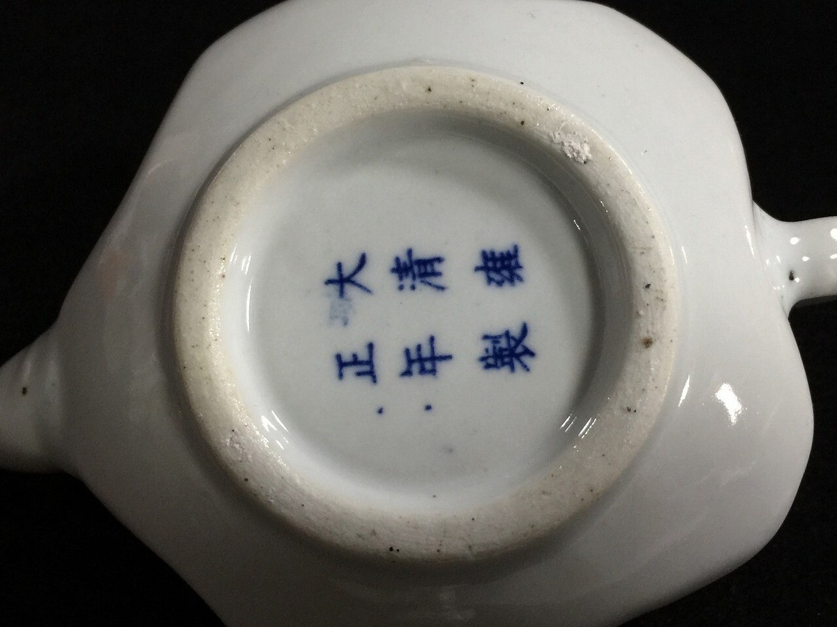 ◆naosandesu◆ N0837 Chinese Pottery Tea Pot KYUSU Vintage Signed Lidded