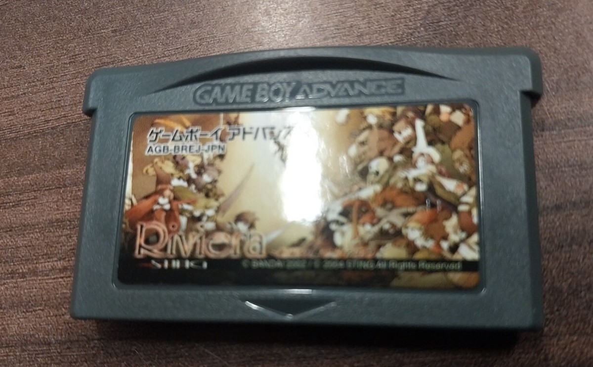 RIVIERA Gameboy Advance Nintendo 2001 GBA Complete JP Box