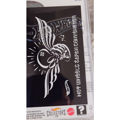 Hot Wheels Convention 2024 Right-Facing WHEELS Japan | eBay