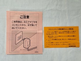 MILLION DOLLAR $100 KID Nintendo Famicom FC Cart w/Manual, Box Japan-g1126-