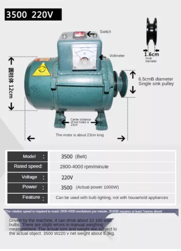 7000W Beleuchtung Diesel Generator Leistung 220V Aggregat Permanentmagnet Lichtmaschine - Bild 3 von 24