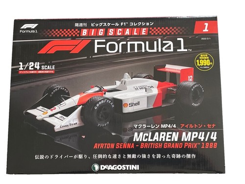 Mr. Craft Finished Product 1/43 Marlboro McLaren Honda MP4/5 #1