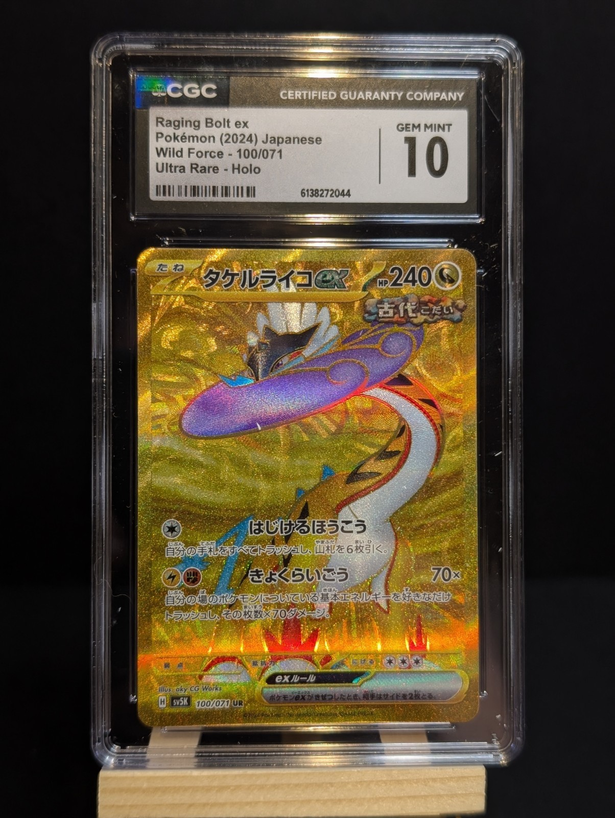 CGC 10 Pokémon TCG Raging Bolt ex Sv5k Wild Force 100/071 Ultra Rare Holo JP