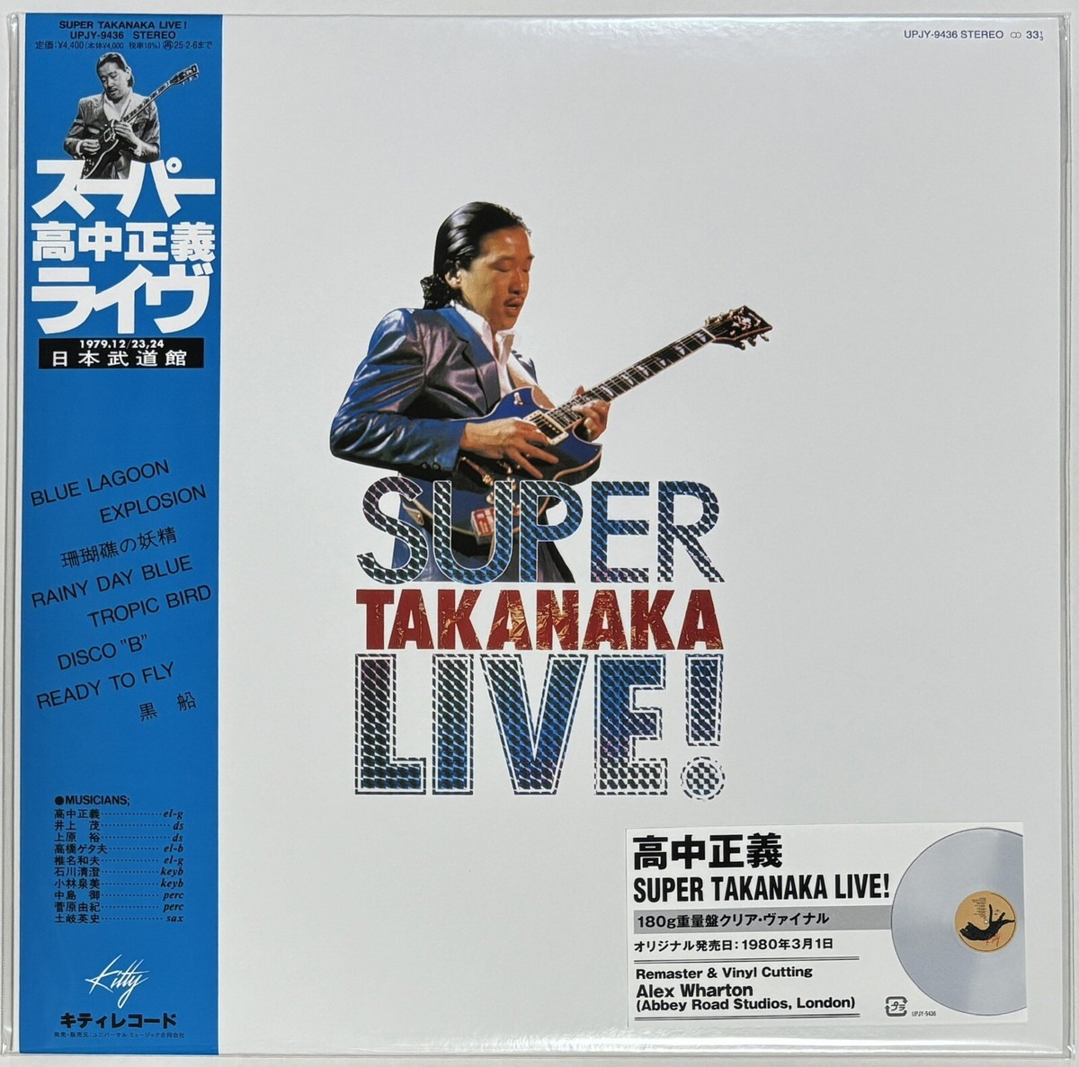 HOCC Small Matters DVD ディーンフジオカ Little Walter - Juke - Amazon.com Music