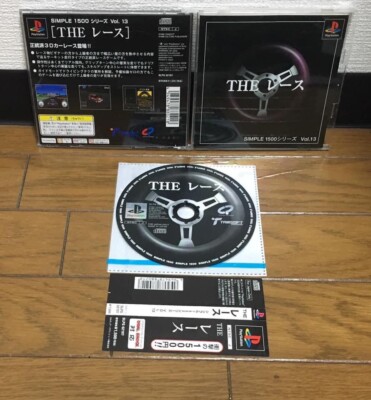 Playstation * THE RACING SIMPLE 1500 VOL 13 * Japan SPINE EX VG