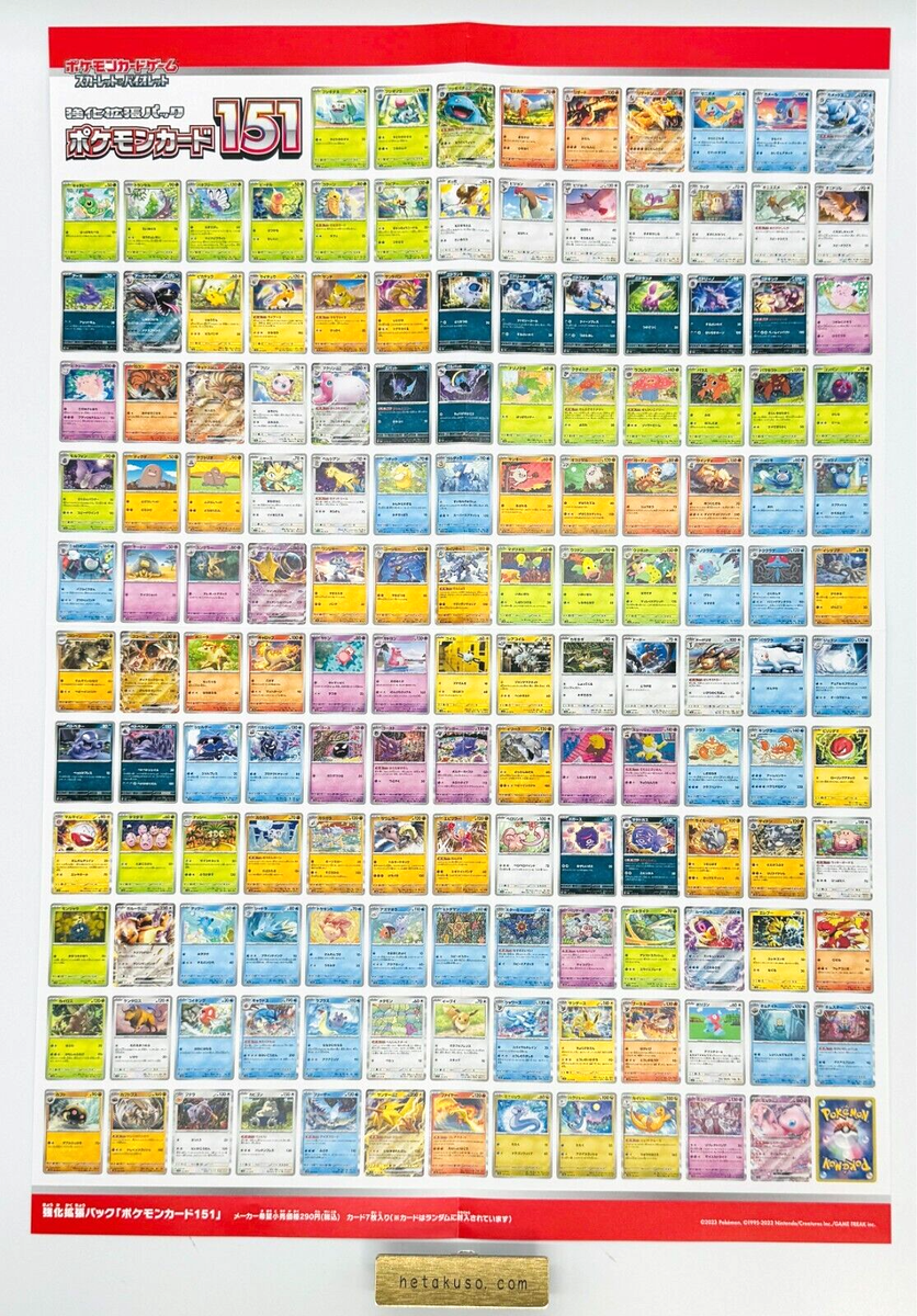 ゴウカザル　ポスター s-l400.jpg