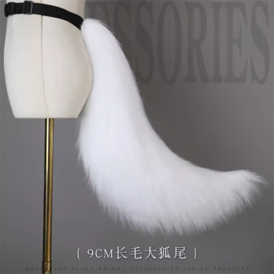 Fox Tail Wolf Dog Tail Cosplay Costume Prop Accessories Party Long Furry Tail