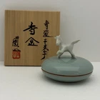 Rare Japanese Horse Incense Container Celadon Blue Seiji Sozan Suwa made w/box