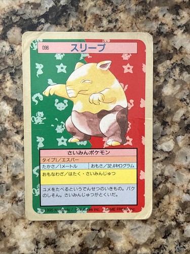 Pokemon Topsun Drowzee No.096 Blue Back Card Vintage Japan