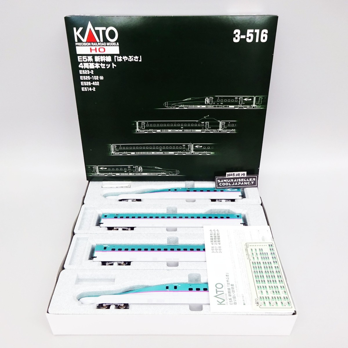 最安値，お得 75F187○KATO 3-516 HO E5系 新幹線 はやぶさ 4両