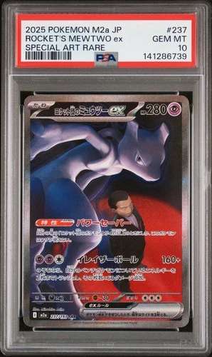 2025 POKEMON JAPANESE M2A-MEGA DREAM EX #237 TEAM ROCKET'S MEWTWO EX PSA 10