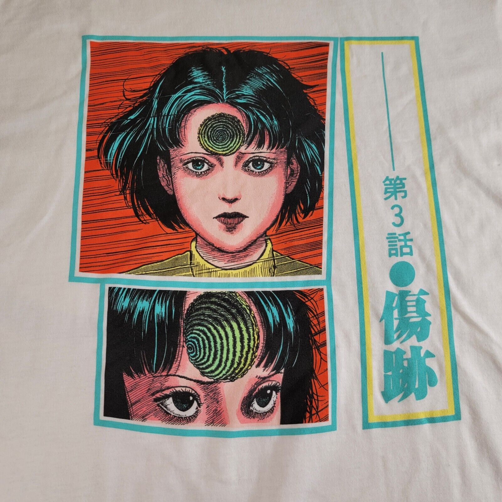 Junji Ito Anime Horror Manga Graphic Art T Shirt Size L Japan Uzumaki retro  | eBay