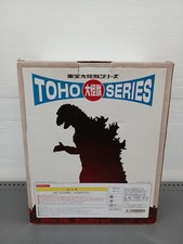 X-PLUS Toho Large Monster Series Godzilla 1989 Figure W/BOX F/S FEDEX