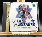 Blue Breaker ~Ken yorimo Hohoemi wo~ w/spine (Sega Saturn,1997) from japan